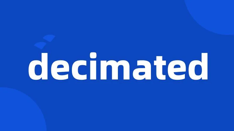 Dematic（德马泰克）